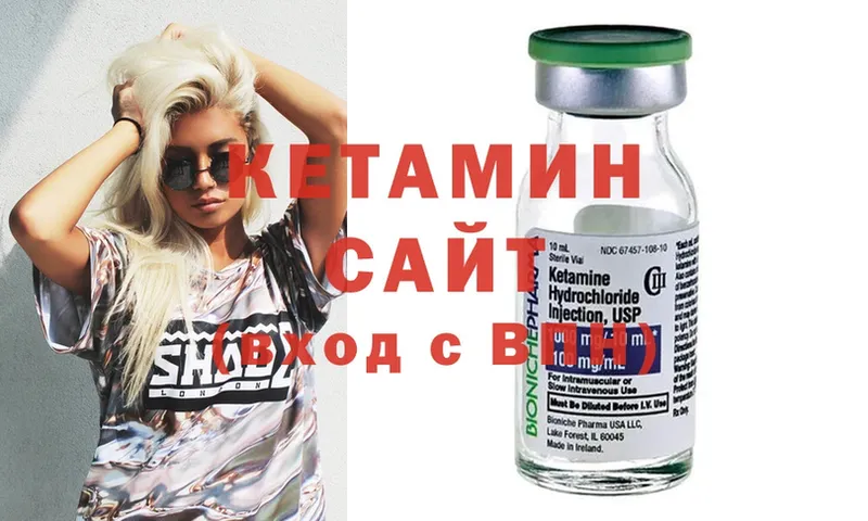 КЕТАМИН ketamine  сколько стоит  Гдов 