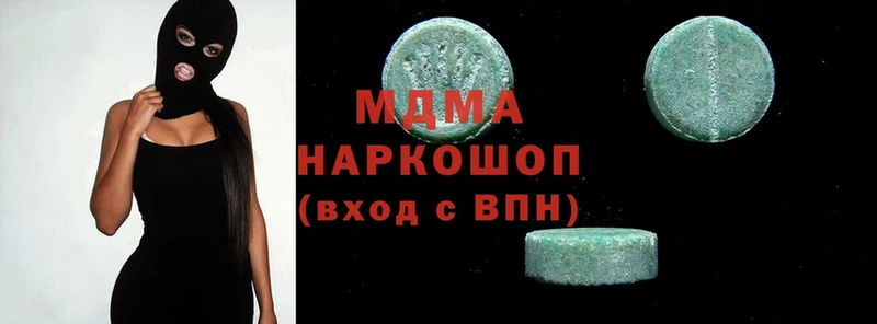 купить  сайты  кракен tor  MDMA Molly  Гдов 